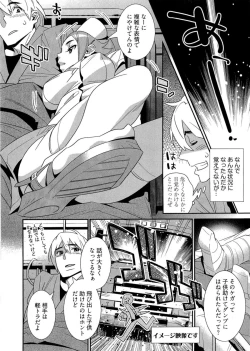 Page 147 of 5ji kara Honban! - After Five Working!