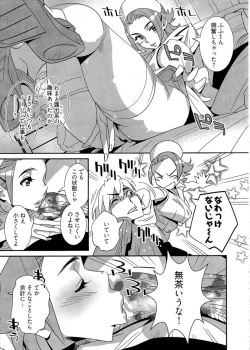 Page 156 of 5ji kara Honban! - After Five Working!