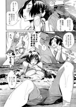 Page 87 of 5ji kara Honban! - After Five Working!