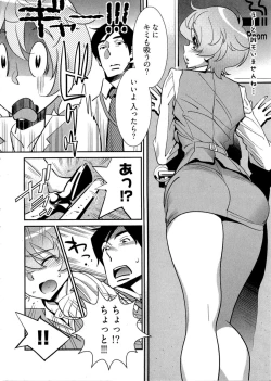 Page 9 of 5ji kara Honban! - After Five Working!