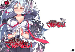 Download 93-Shiki Sanso Gyorai