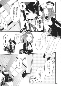 Page 2 of Ten nimo Noboru!