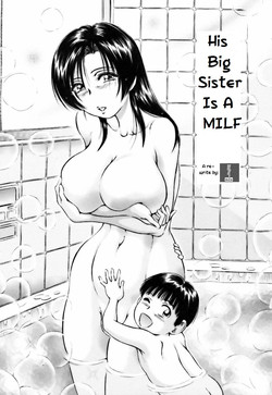 His Big Sister Is A MILF [English] [Rewrite] [Bolt]