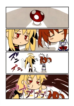 Page 13 of Suikyou Seravi