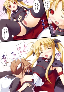 Page 19 of Suikyou Seravi