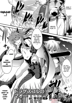 Page 22 of Bessatsu Comic Unreal Monster Musume Paradise Vol. 2