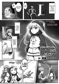 Page 38 of Bessatsu Comic Unreal Monster Musume Paradise Vol. 2