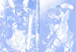 Page 164 of Ochiru Toushin