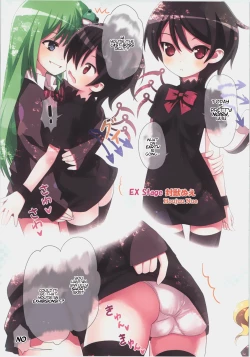 Page 16 of KICHIKU MIKO SANAE ToHo Seirensen Kouryakuhon | Touhou Unidentified Fantastic Object Brutal Shrine Maiden Sanae