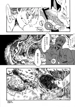 Page 24 of Jingai Shunman 7