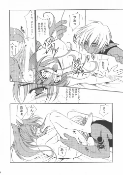 Page 43 of Chained Valkyria ～hakusha no tsuioku～ fuu no zan kage