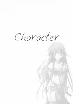 Page 4 of Chained Valkyria ～hakusha no tsuioku～ fuu no zan kage