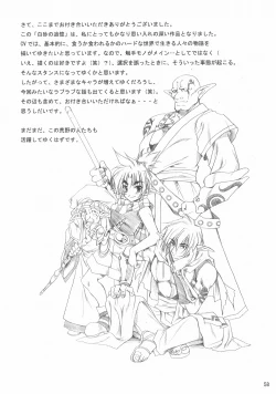 Page 57 of Chained Valkyria ～hakusha no tsuioku～ fuu no zan kage