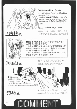 Page 17 of Lumina Makes Revolution