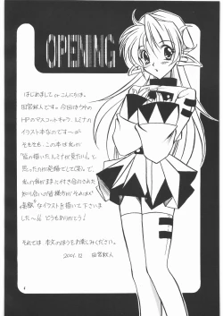 Page 5 of Lumina Makes Revolution