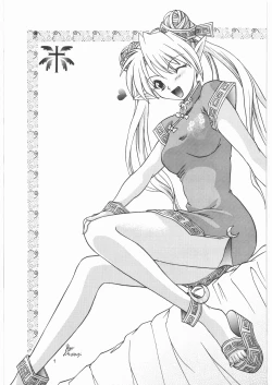 Page 8 of Lumina Makes Revolution