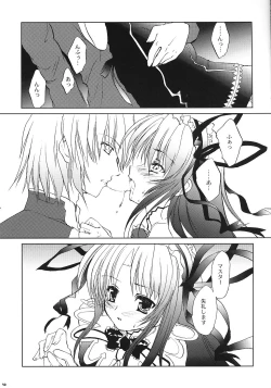 Page 11 of Chi to Koutetsu