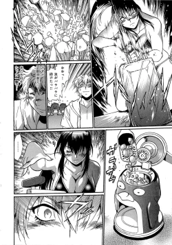 Page 115 of Hibi Kore Koujitsu Vol. 3