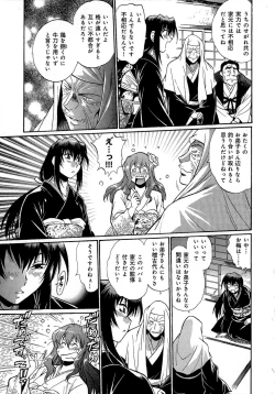 Page 32 of Hibi Kore Koujitsu Vol. 3