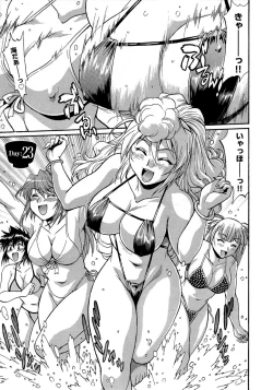 Page 98 of Hibi Kore Koujitsu Vol. 3