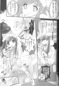 Page 10 of Kami Kourin!!  Vol.2