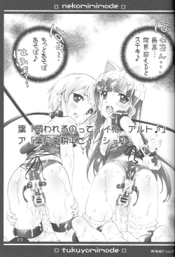 Page 22 of Kami Kourin!!  Vol.2