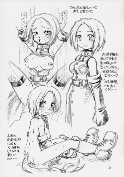 Page 31 of Amakudari