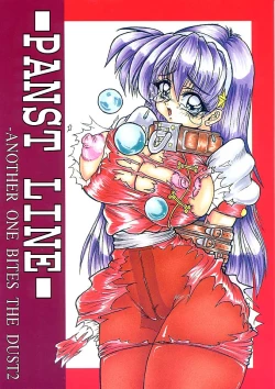 Page 1 of PANST LINE