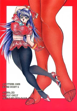 Page 46 of PANST LINE