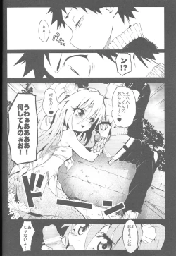 Page 11 of Seashepard to Muromi-san