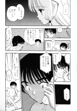 Page 49 of DIGITAL CHOCOLATE