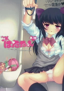 Page 1 of JK Hatatan