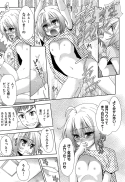 Page 41 of Two dimensions girlfriend Ch.1-4