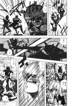 Page 21 of Body Hunter