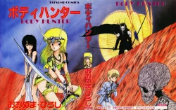 Page 2 of Body Hunter