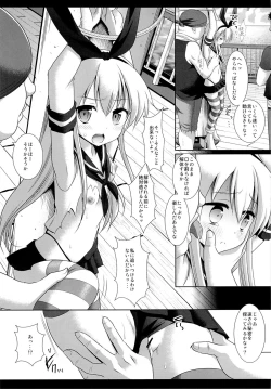Page 8 of KanMusu Ryoujoku 1 Hitori de Ensei ni Kita Shimakaze o Tsukamaete Rinkan
