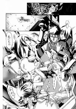 Page 11 of Rinon-chan Daikatsuyaku