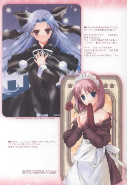 Page 49 of Onii-chan Ouentai