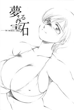 Page 8 of Ookii no..!