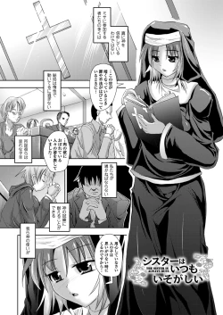 Page 109 of Kagami no Mukou no Watashi e | To Me of the Mirror Over There
