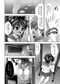 Page 10 of Kagami no Mukou no Watashi e | To Me of the Mirror Over There