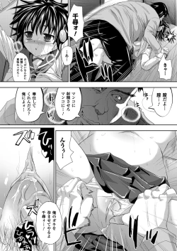 Page 18 of Kagami no Mukou no Watashi e | To Me of the Mirror Over There
