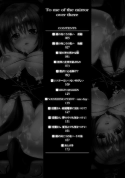 Page 4 of Kagami no Mukou no Watashi e | To Me of the Mirror Over There