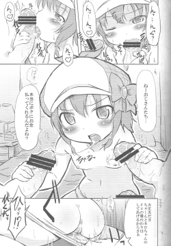 Page 4 of Neroneronerone