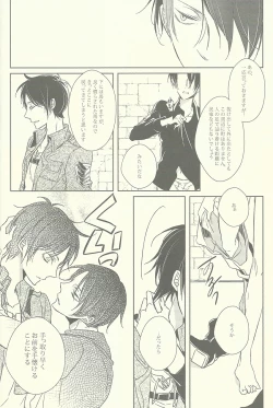 Page 13 of Heichou ga gorotsuki ni modorimashite.