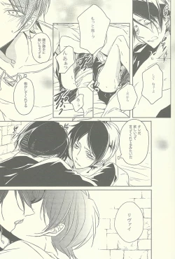 Page 24 of Heichou ga gorotsuki ni modorimashite.