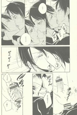 Page 25 of Heichou ga gorotsuki ni modorimashite.