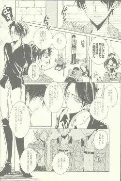Page 6 of Heichou ga gorotsuki ni modorimashite.