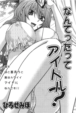 Page 205 of Action Pizazz 2013-11