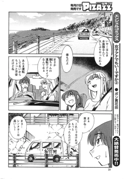 Page 28 of Action Pizazz 2013-11